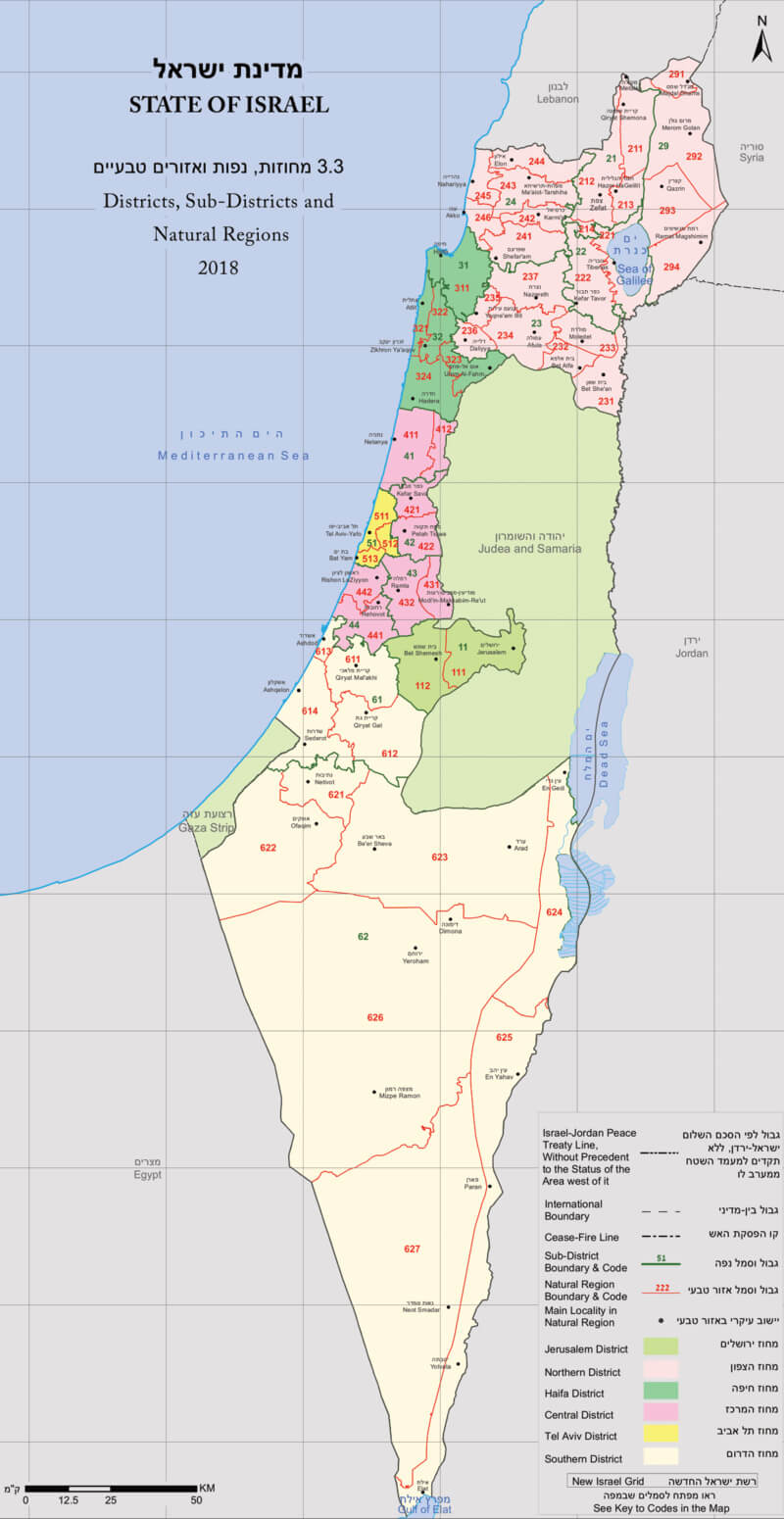 Israel Districts Natural Regions Map