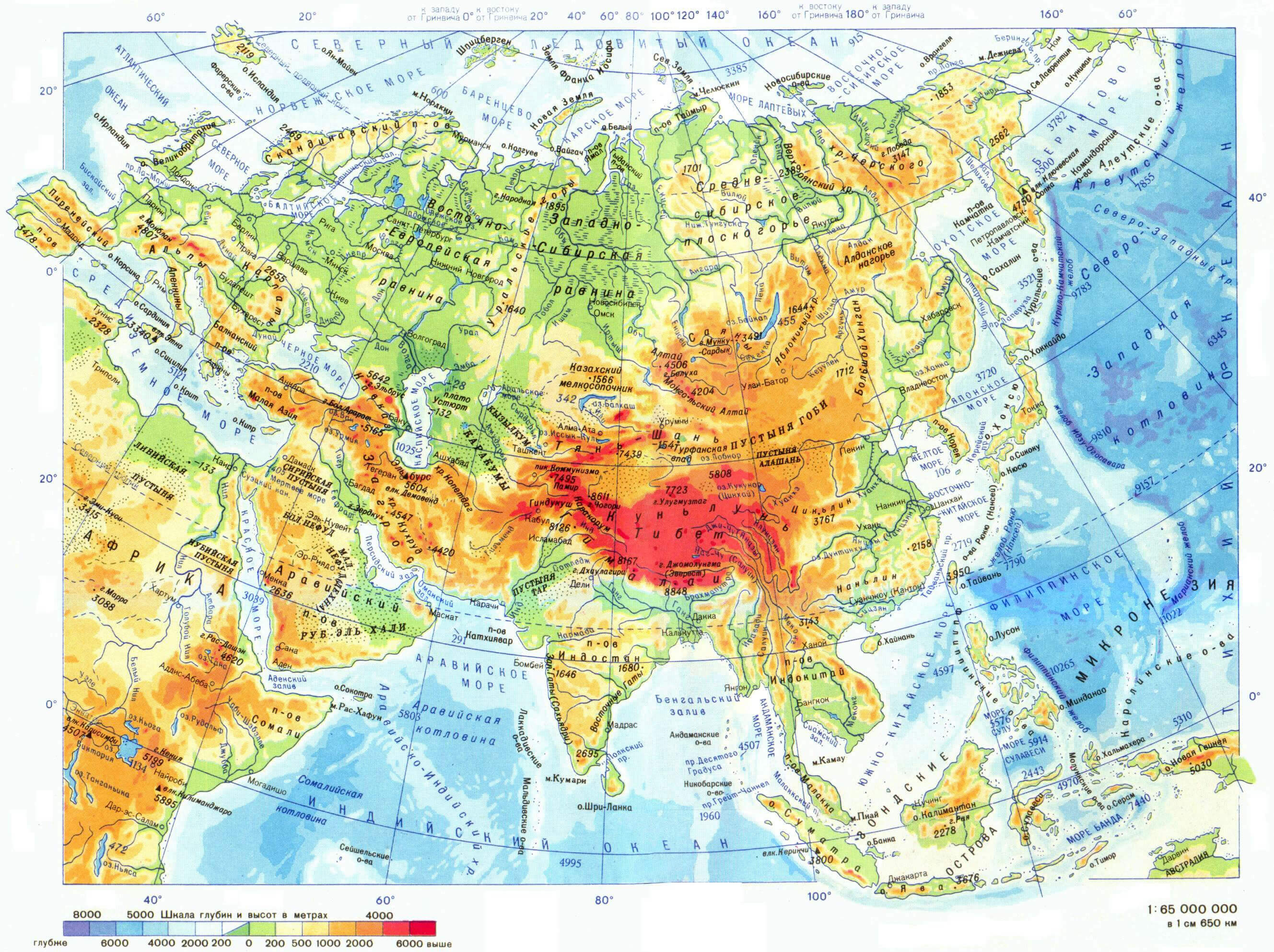 Large detailed physical map of Asia in Russian