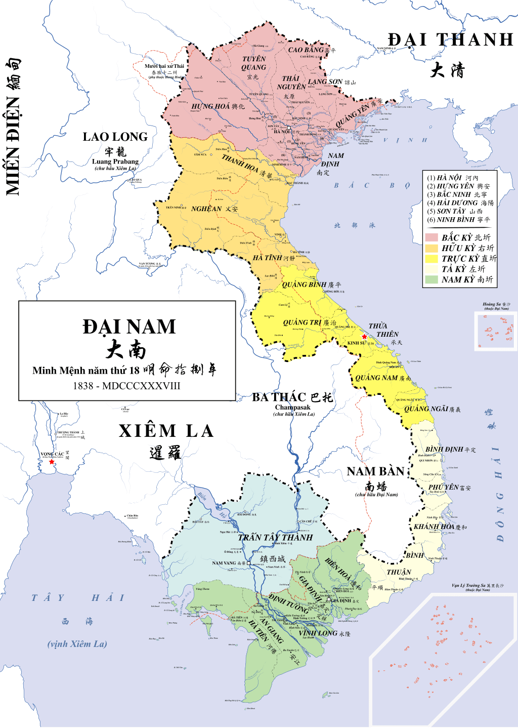 Vietnam nguyen dynasty administrative map in 1838