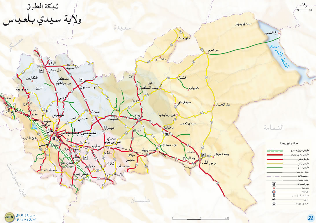 sidi bel abbes city center map