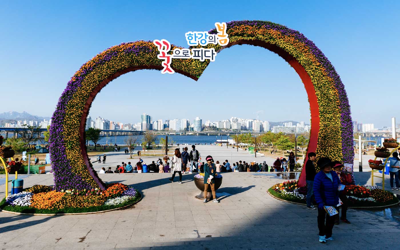 Hangang Park