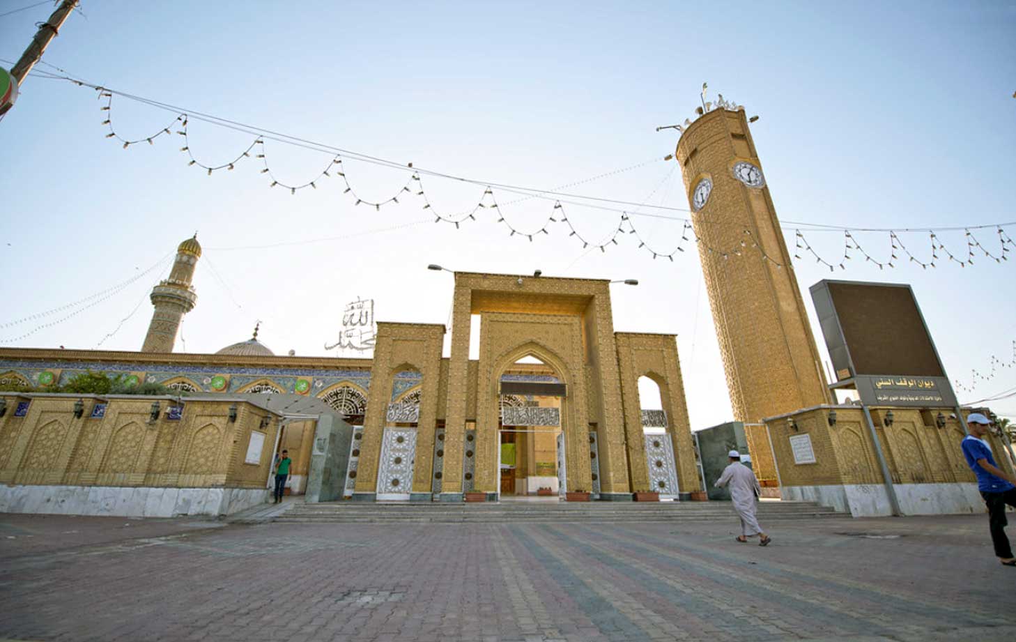 Abu Hanifa Mosque