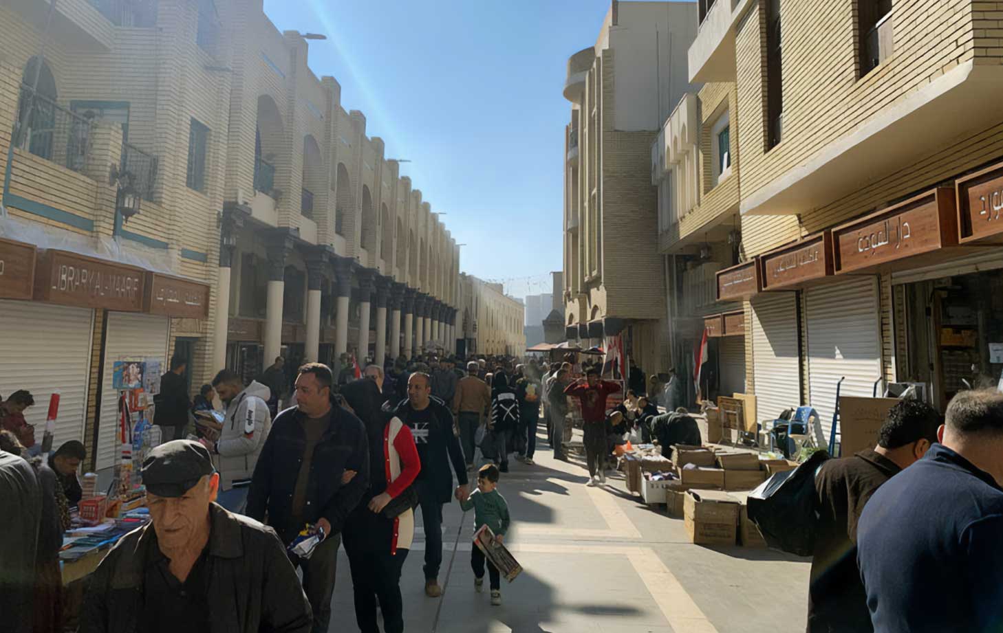 Al-Mutanabbi Street