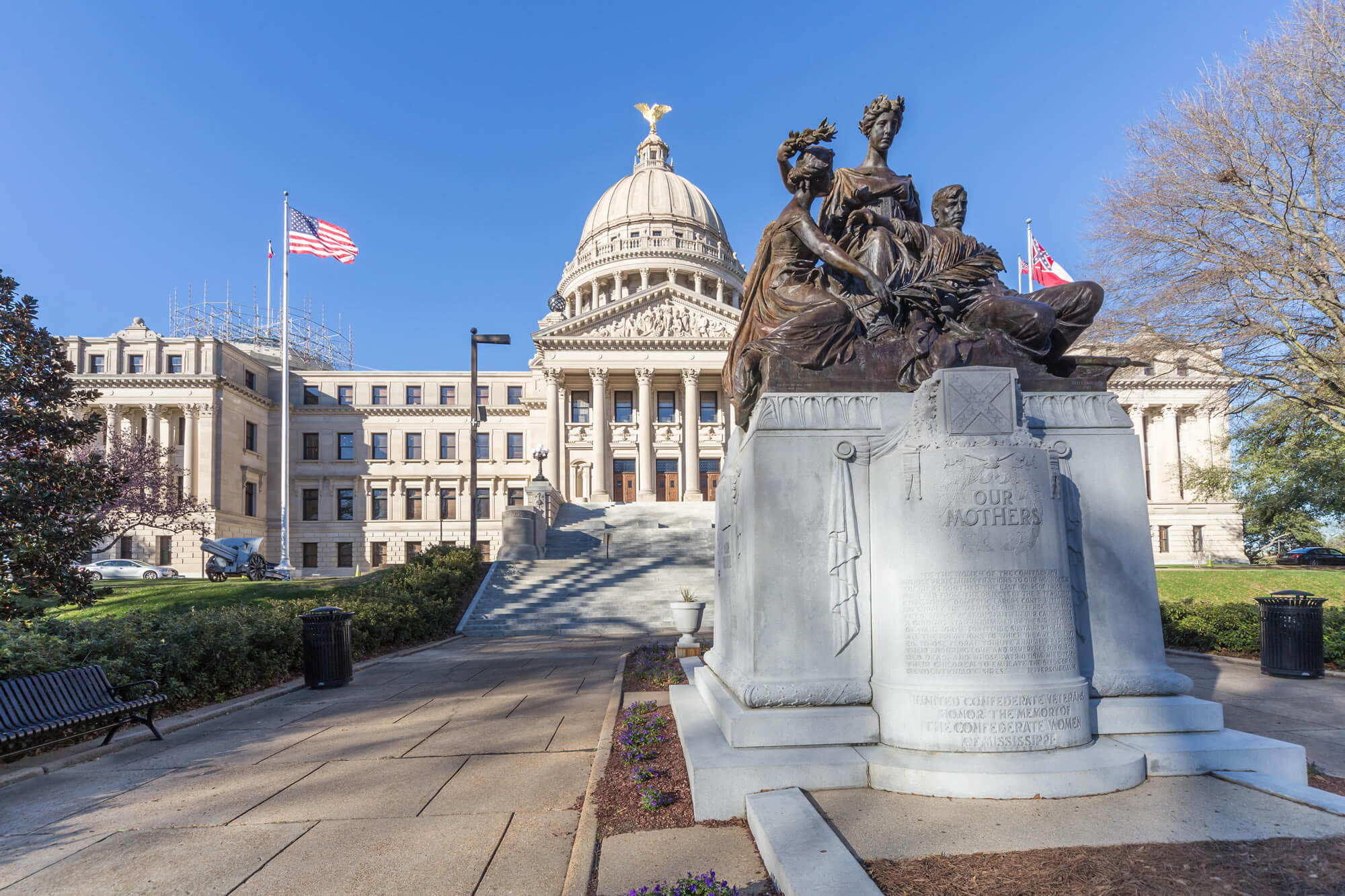 Mississippi State Capitol